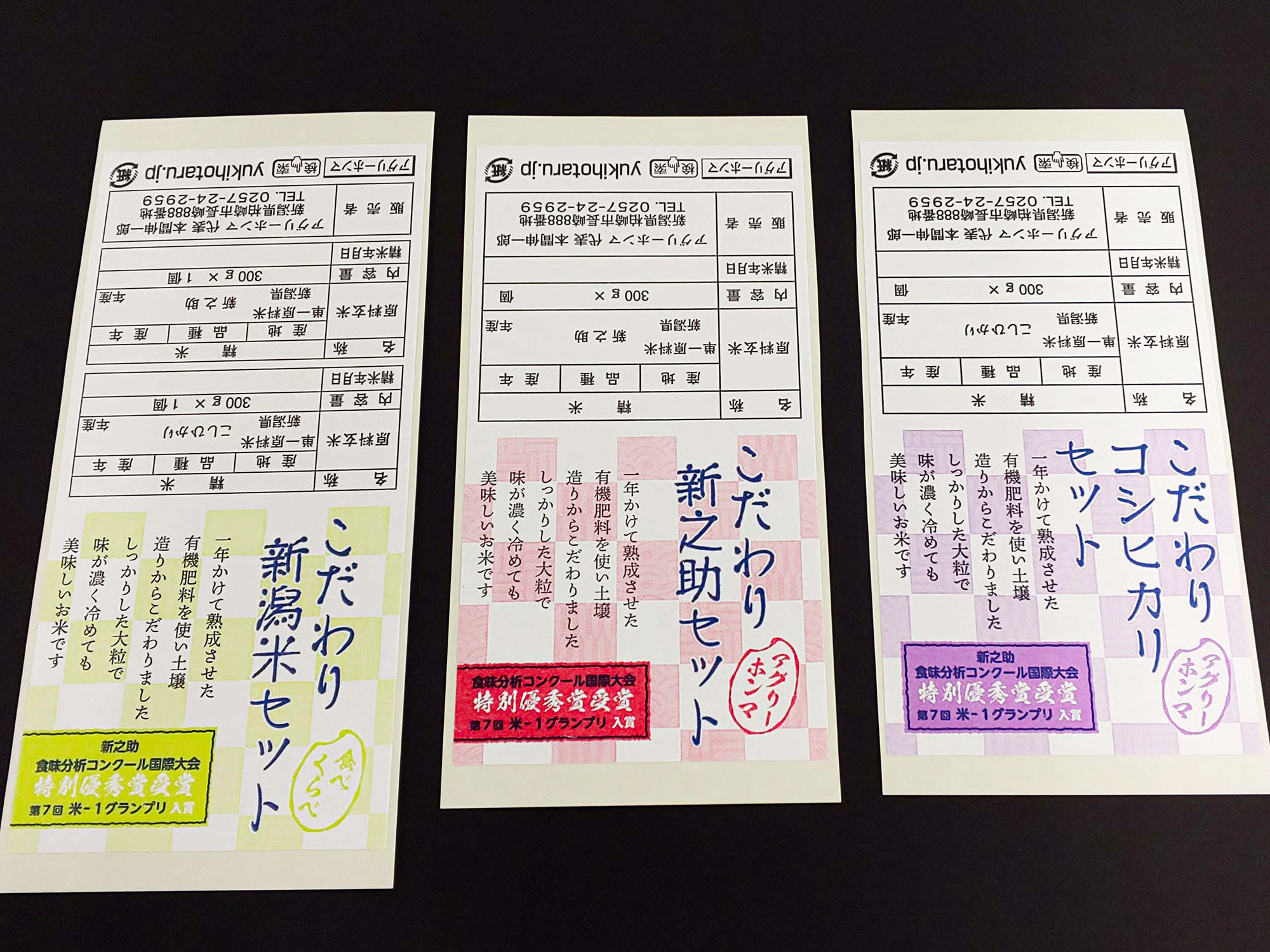 和紙ラベル 用紙 和紙 シール 印刷 雲竜・クリーム 0.22mm A4サイズ：100 枚 和風 シール用紙 シールラベル 印刷紙 印刷用紙