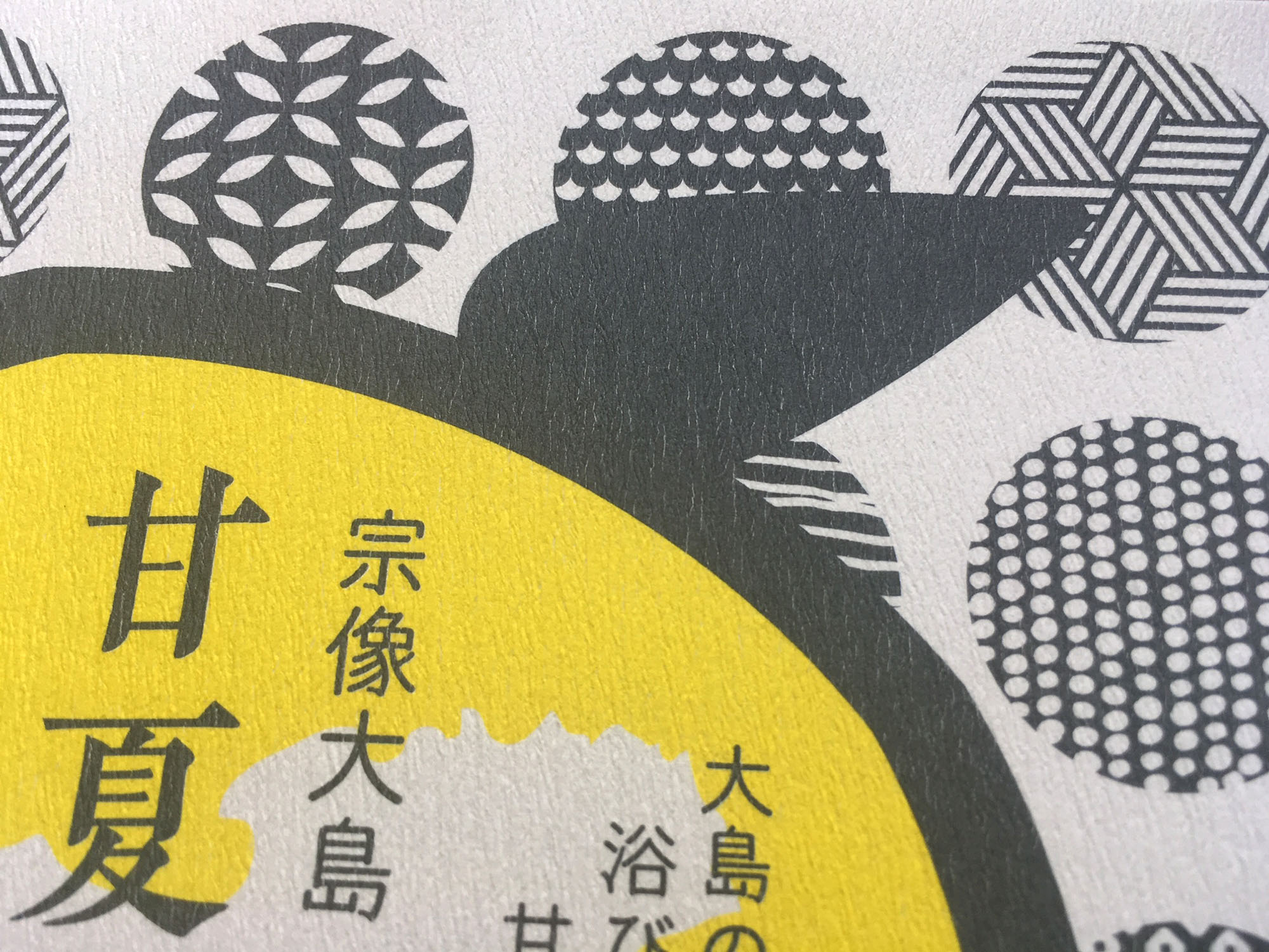 実績_甘夏カステラ_02.jpg