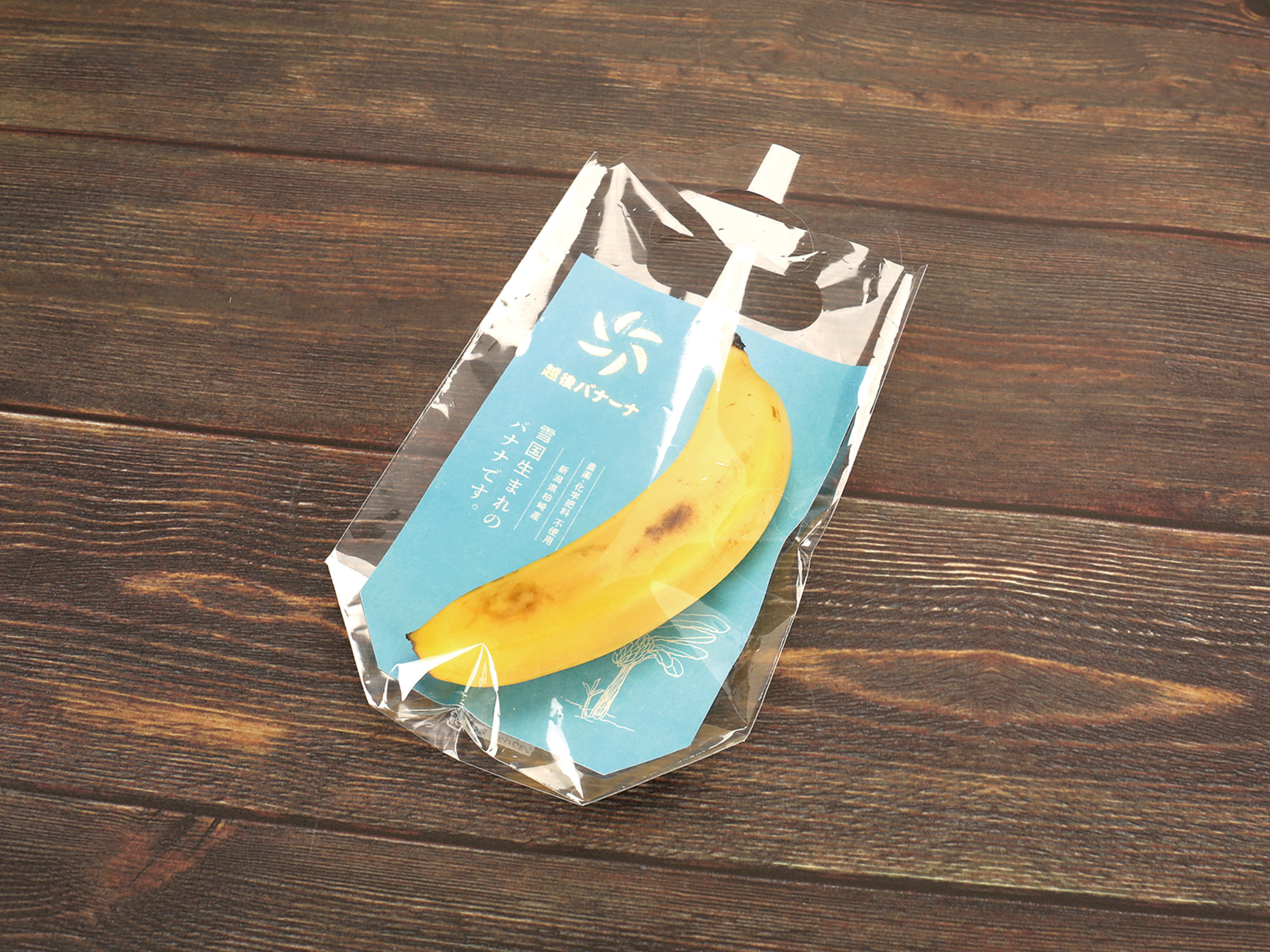 タロイモバナナページ 宮崎県産無農薬バナナ NEXT716 | G-Callショッピング