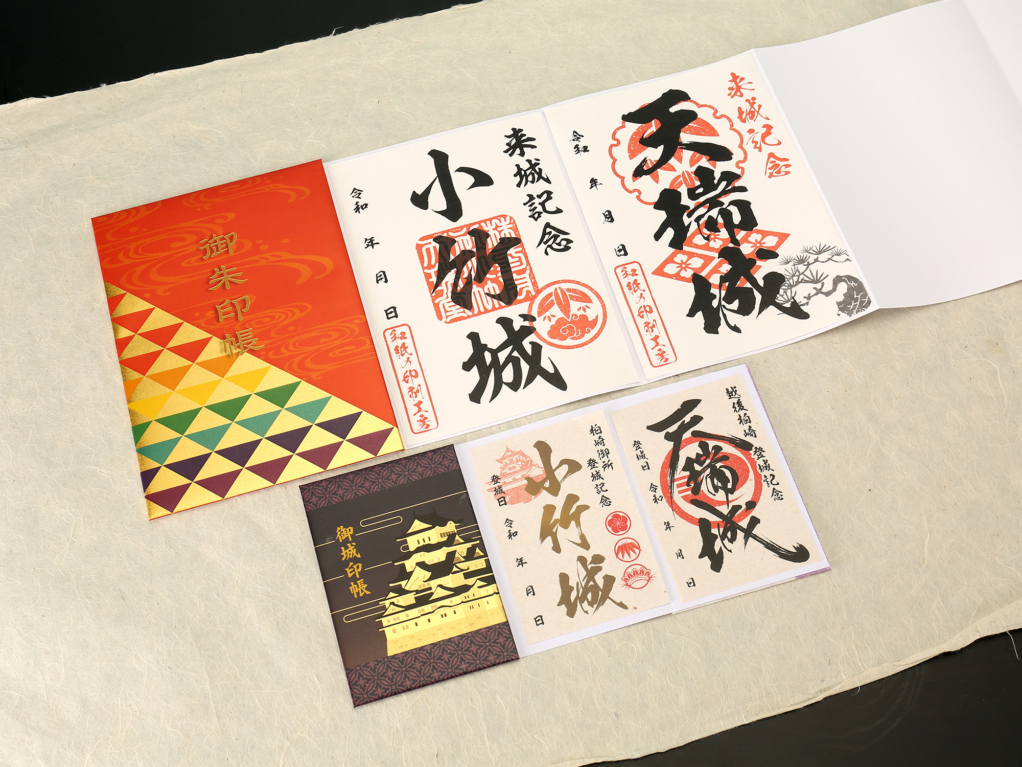 令和記念】 三徳山プレミアム〝御朱印帳〟をご紹介 (三朝温泉