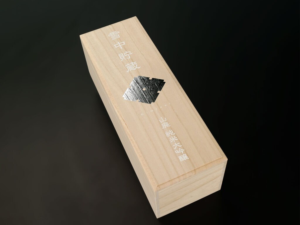 日本酒木箱