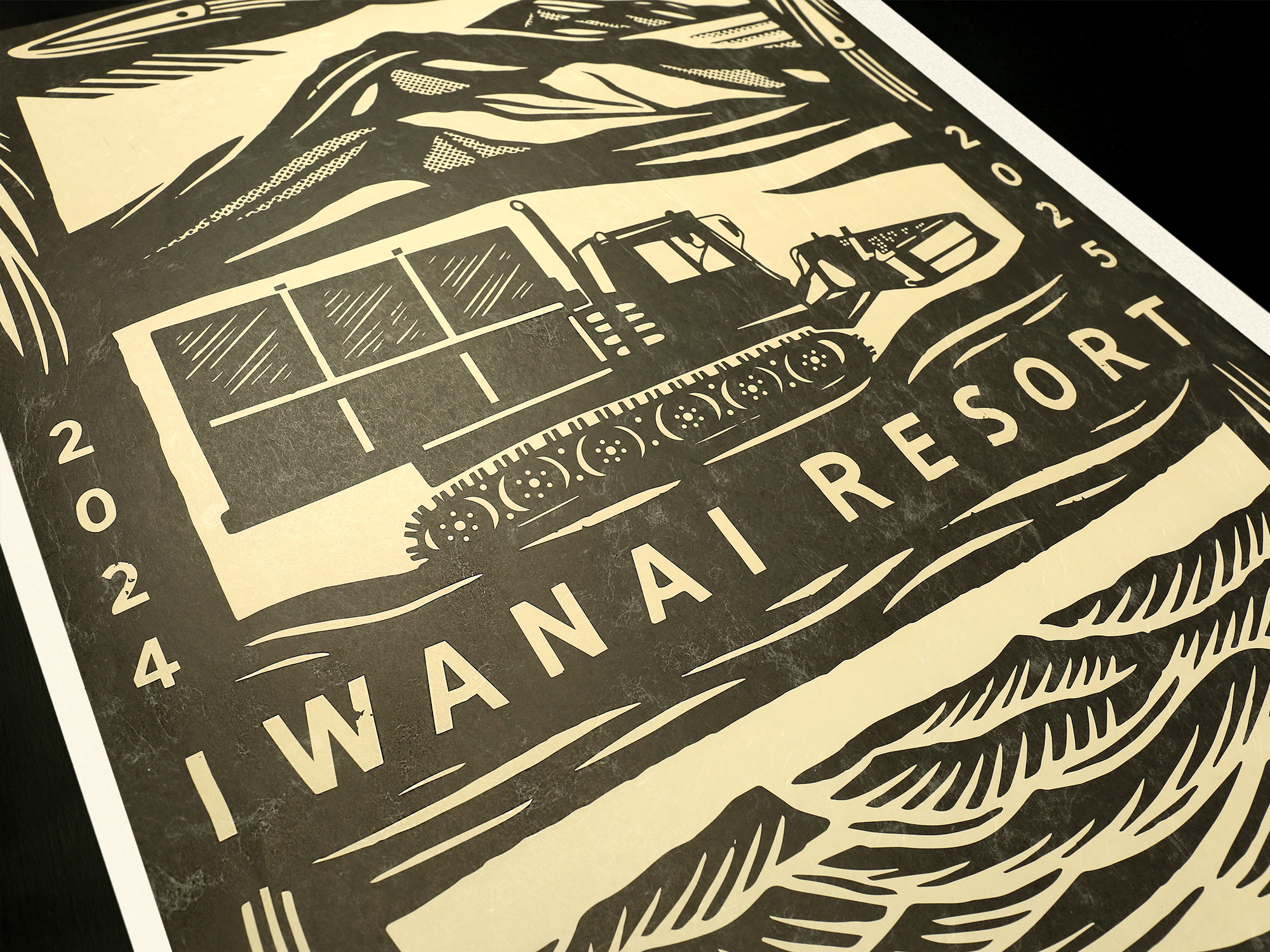 印刷決_iwanai_13.jpg