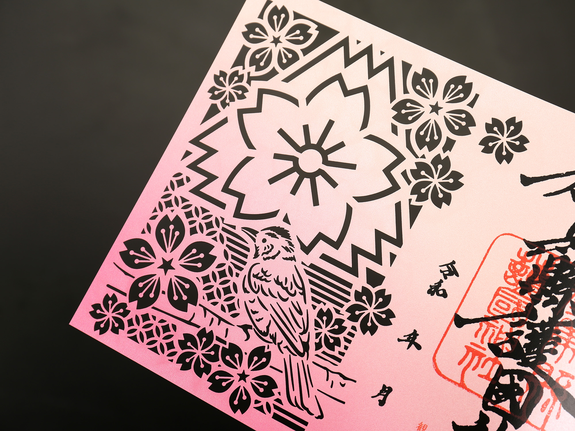 オンデマンド印刷＋レーザーカット：切り絵御朱印3種 - 和紙の