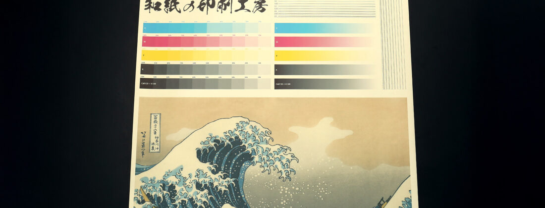 大判和紙プリント　タントY-6