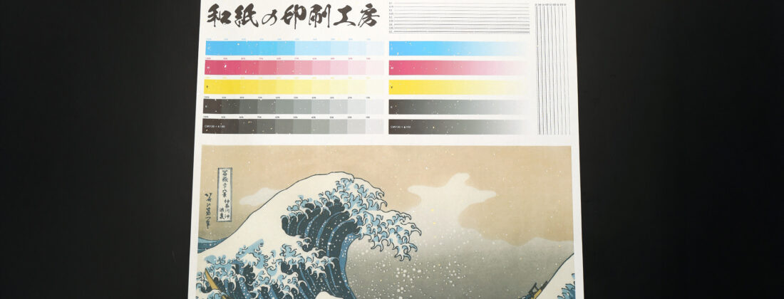 大判和紙プリント　金銀奉書