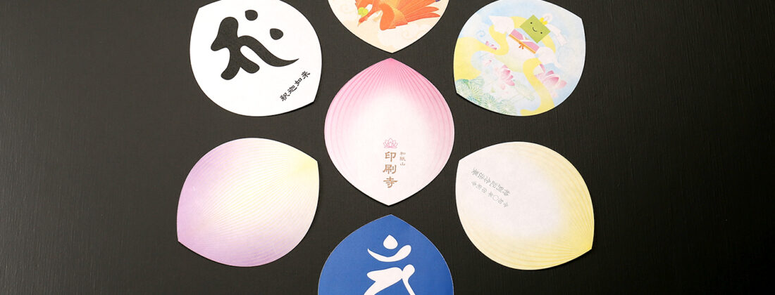 オリジナル和紙散華_集合