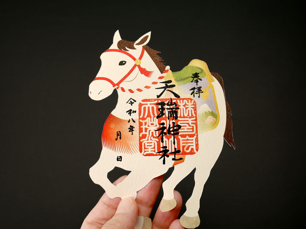 型抜き御朱印　午年　マーメイド　サンプル